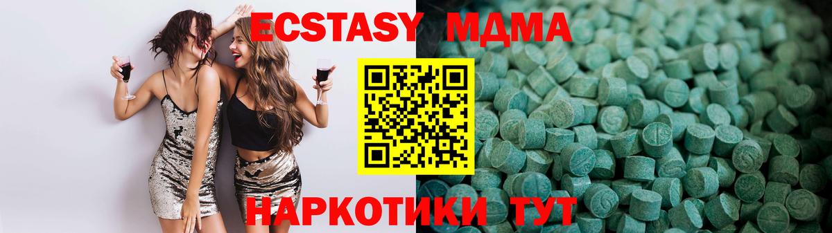 Ecstasy  Экстази бентли  закладки  мориарти формула  Ecstasy Philipp Plein  Вход с VPN  Кандалакша 