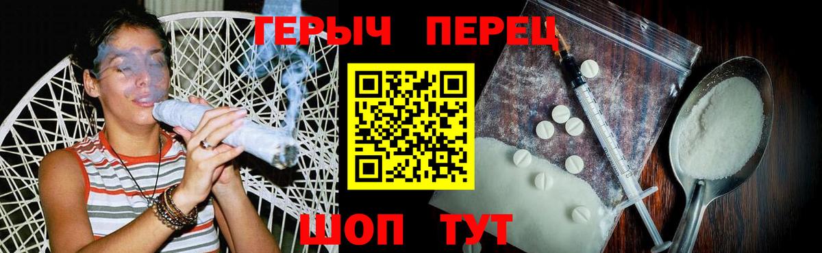 Кандалакша  Героин Афган  Вход с VPN 