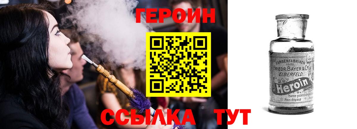 Героин афганец Кандалакша