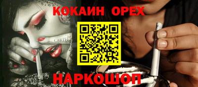 винт Конаково