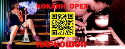 метамфетамин Комсомольск-на-Амуре