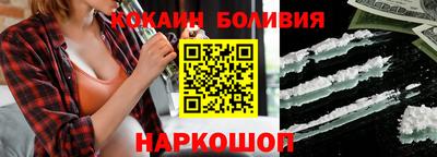 кокаин колумбия Коммунар