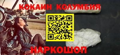 метамфетамин Комсомольск-на-Амуре