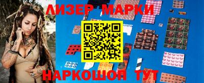 метамфетамин Комсомольск-на-Амуре