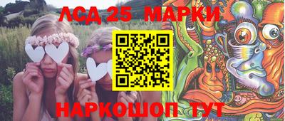 метамфетамин Комсомольск-на-Амуре