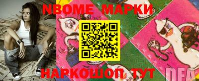метамфетамин Комсомольск-на-Амуре