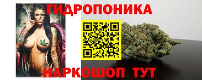метамфетамин Комсомольск-на-Амуре