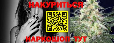 метамфетамин Комсомольск-на-Амуре