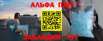метамфетамин Комсомольск-на-Амуре