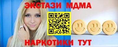 метамфетамин Комсомольск-на-Амуре