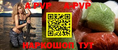 винт Конаково