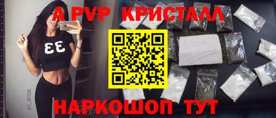 метамфетамин Комсомольск-на-Амуре