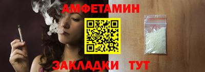 метамфетамин Комсомольск-на-Амуре