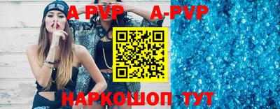 метамфетамин Комсомольск-на-Амуре