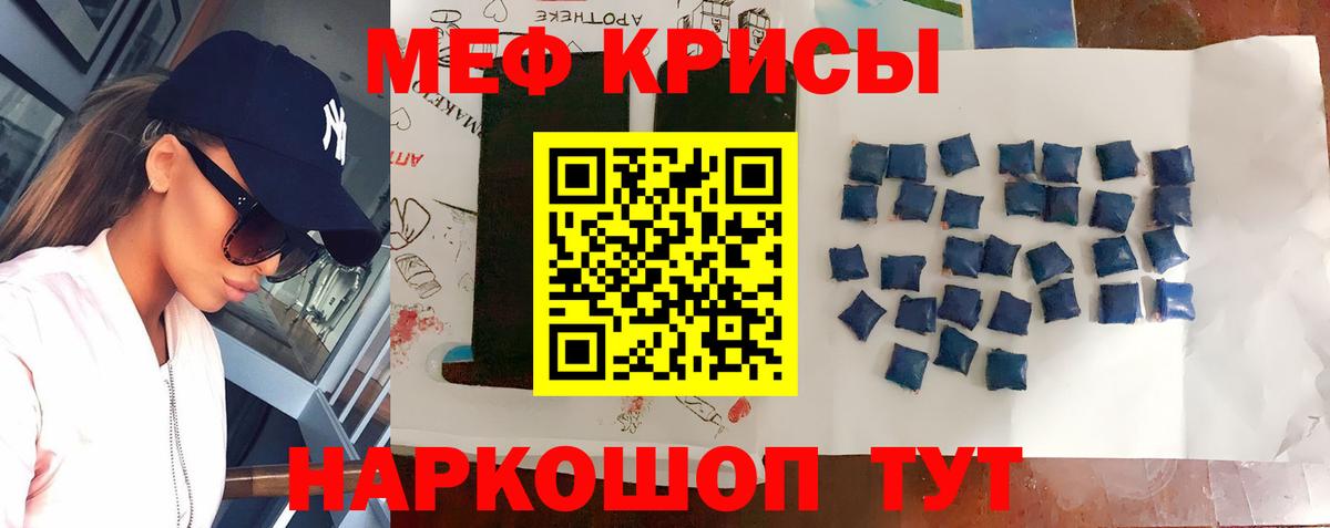 МЕФ  Кандалакша
