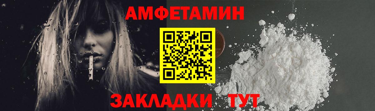 Метамфетамин кристалл  МЕТАМФЕТАМИН  Кандалакша  Метамфетамин кристалл  Вход с VPN 