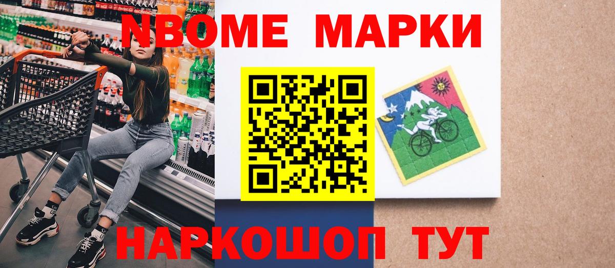 закладка  Наркотические марки 1,8мг  Наркотические марки 1,8мг  Вход с VPN  Кандалакша 