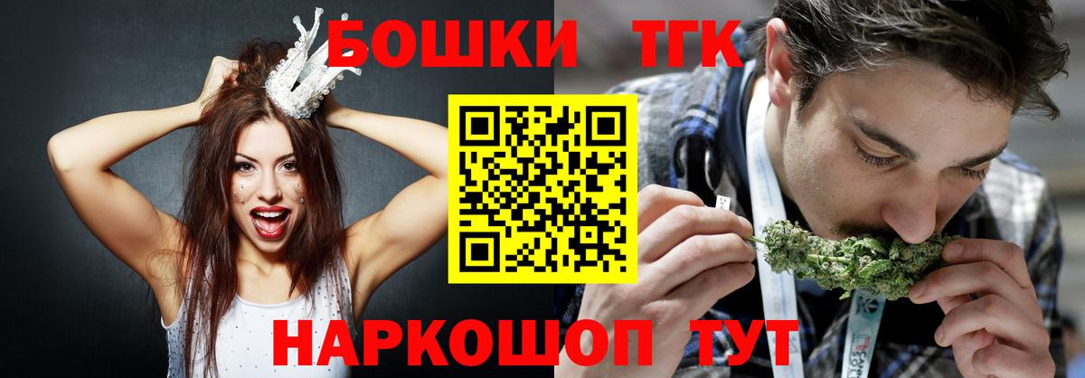 Бошки марихуана ГИДРОПОН  Шишки марихуана конопля  Вход с VPN  Кандалакша  Бошки Шишки VHQ  Канабис THC 21% 